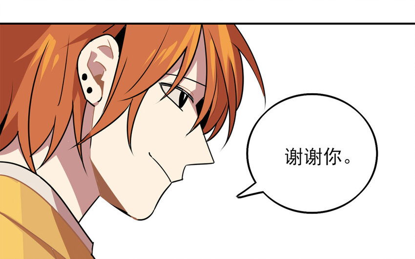 18 第17话 初恋总是伤人43