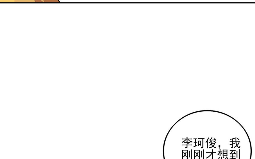 18 第17话 初恋总是伤人44