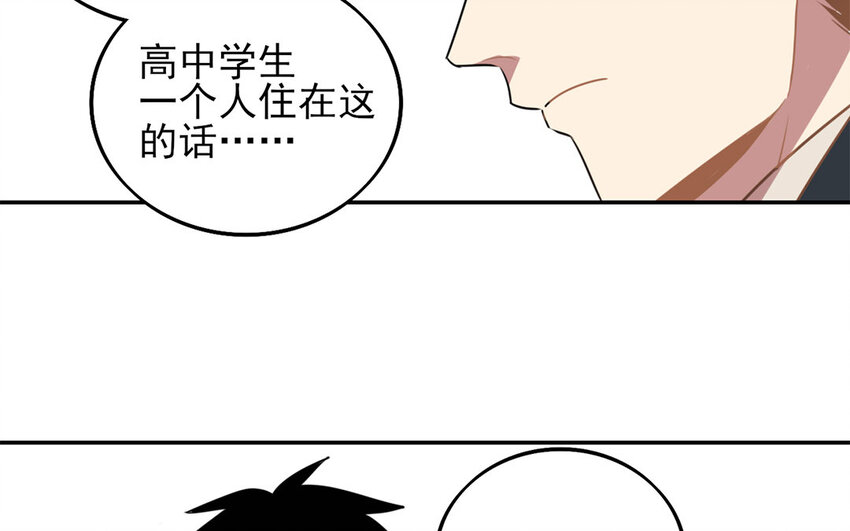 18 第17话 初恋总是伤人52