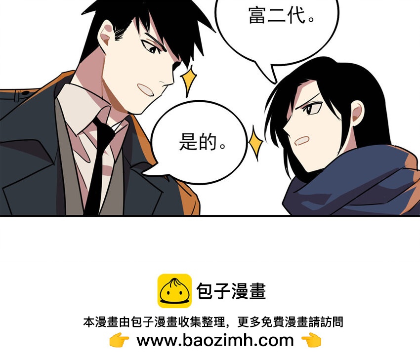 18 第17话 初恋总是伤人53