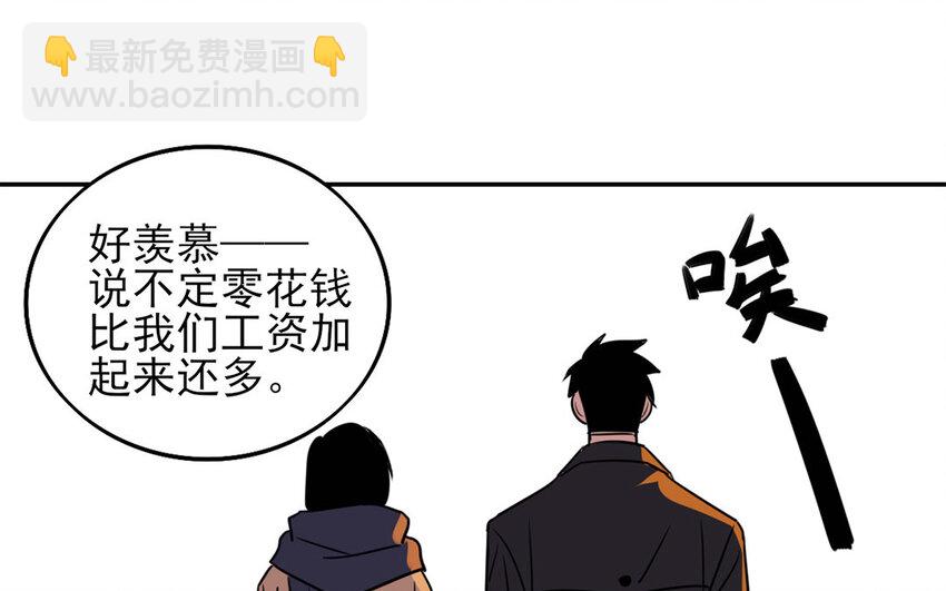 18 第17话 初恋总是伤人54