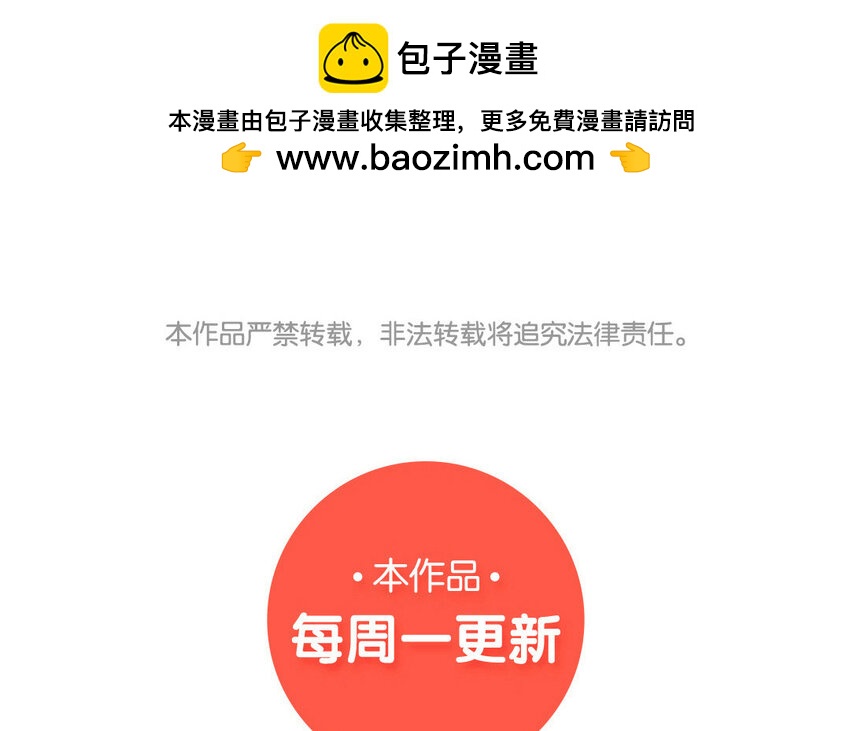 18 第17话 初恋总是伤人56