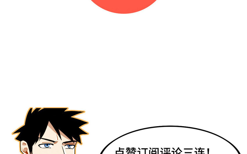 18 第17话 初恋总是伤人57
