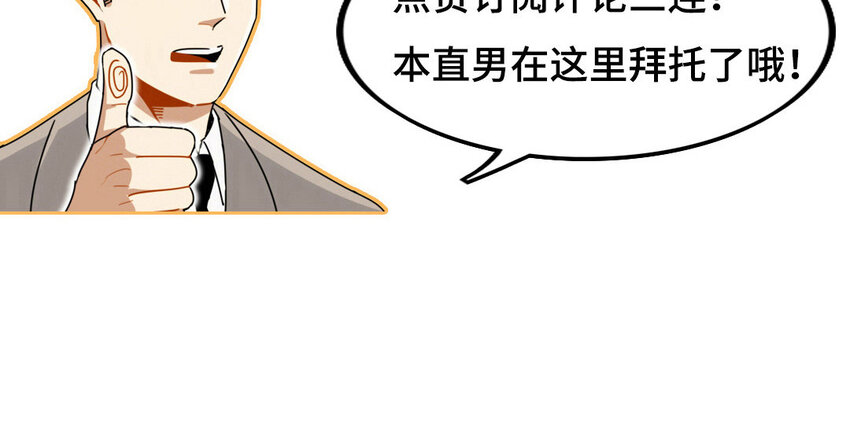 18 第17话 初恋总是伤人58