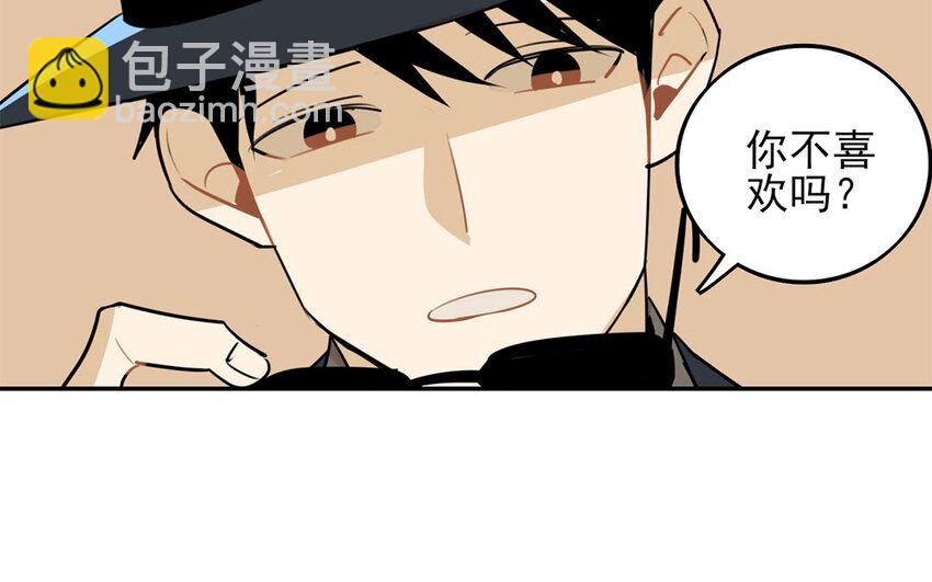 21 第20话 后辈的心意11