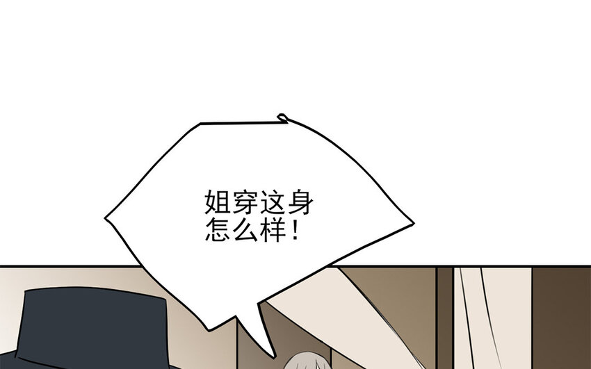 21 第20话 后辈的心意18