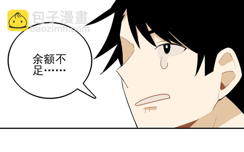 21 第20话 后辈的心意45