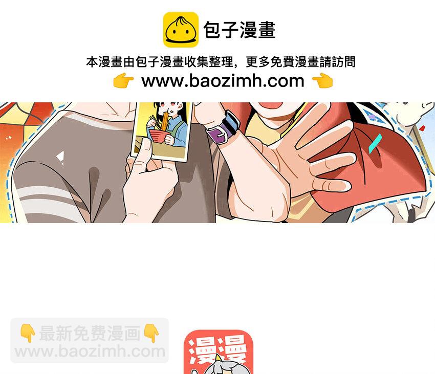 29 第28话 修罗场1