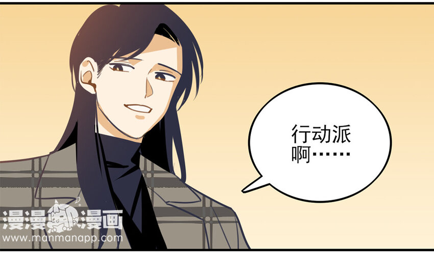 29 第28话 修罗场10