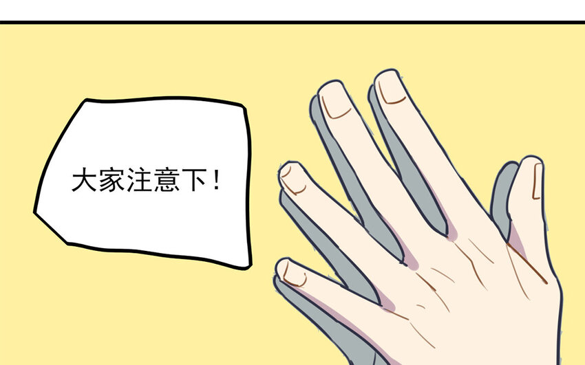 29 第28话 修罗场18