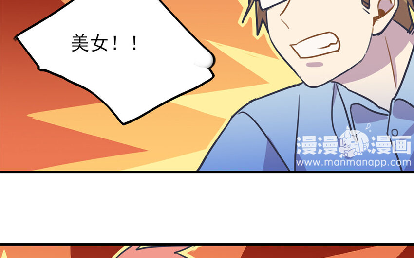 29 第28话 修罗场24