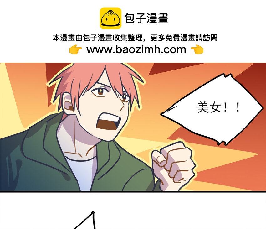 29 第28话 修罗场25