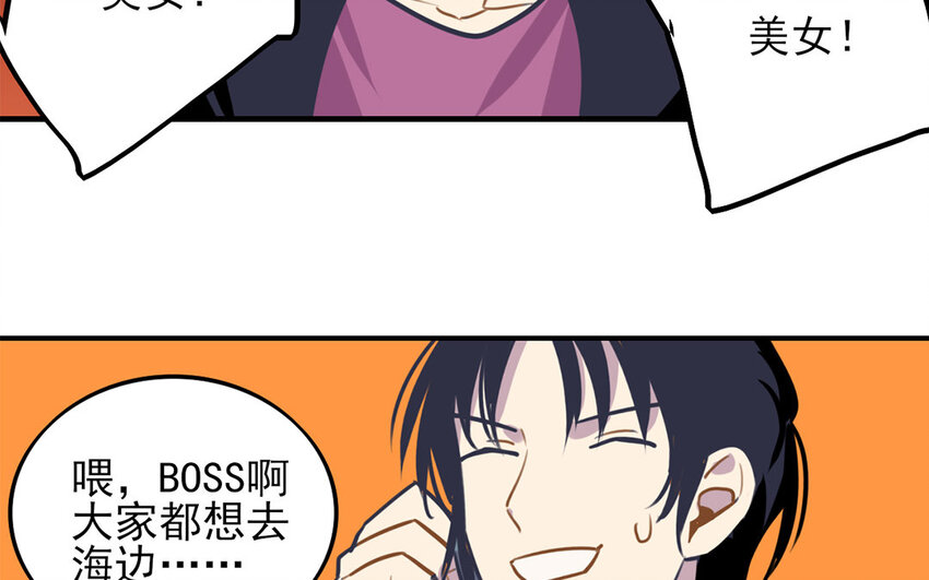 29 第28话 修罗场27