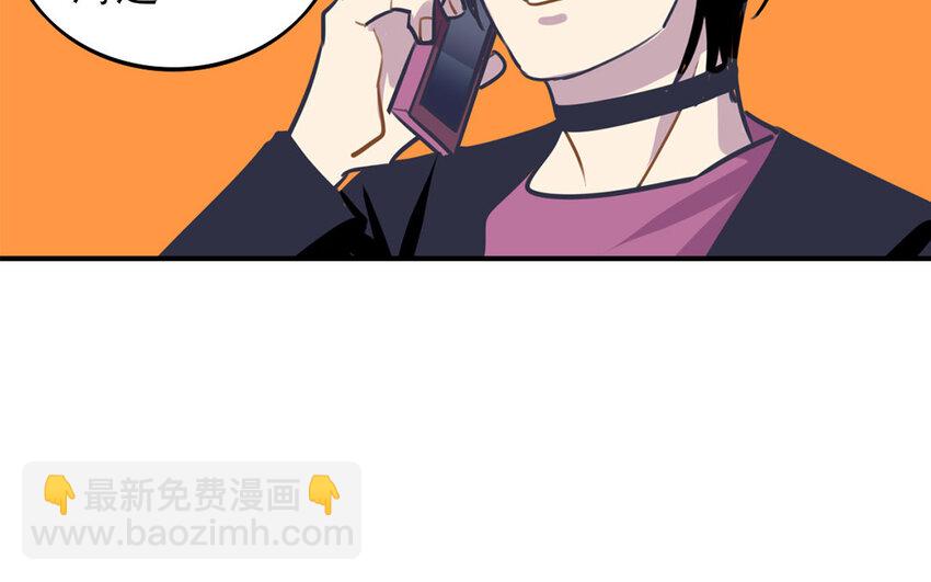 29 第28话 修罗场28