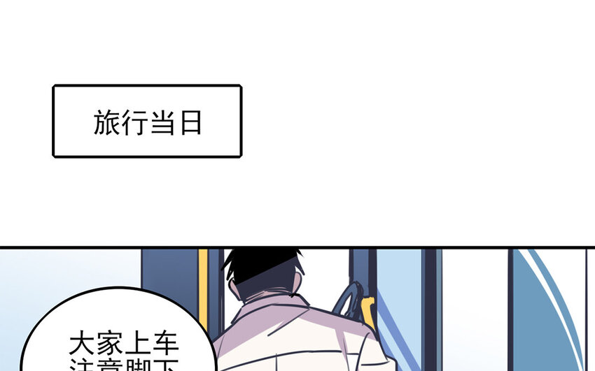 29 第28话 修罗场29