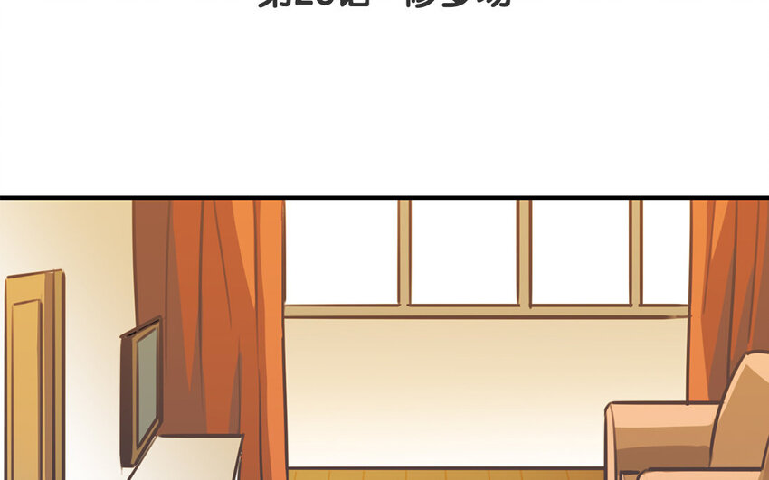 29 第28话 修罗场3