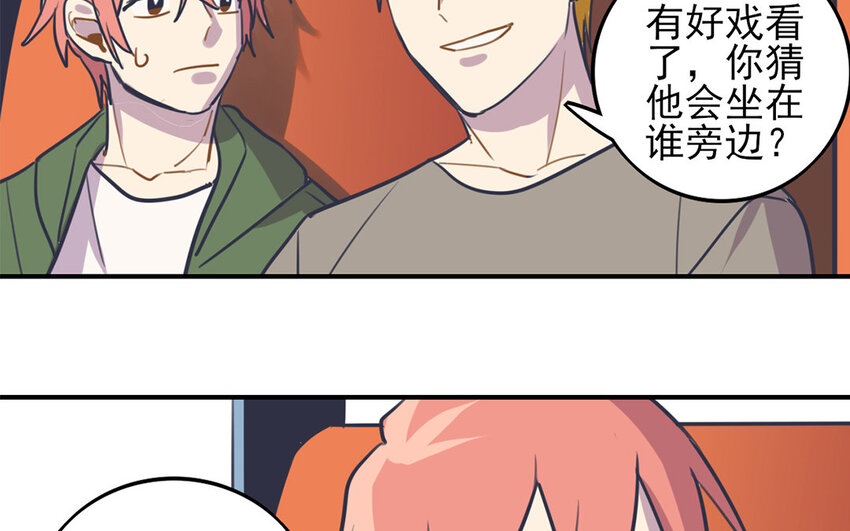 29 第28话 修罗场33