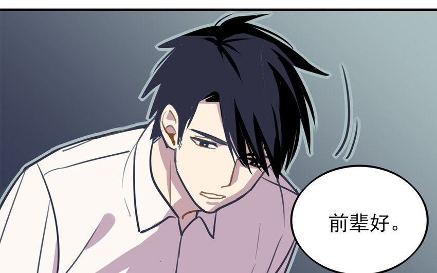 29 第28话 修罗场36