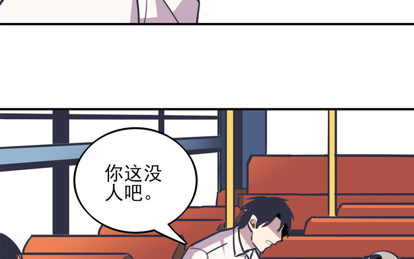 29 第28话 修罗场39