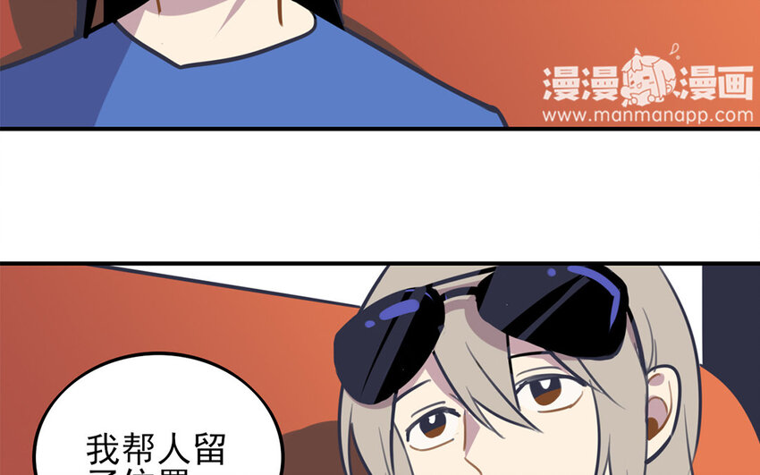 29 第28话 修罗场41