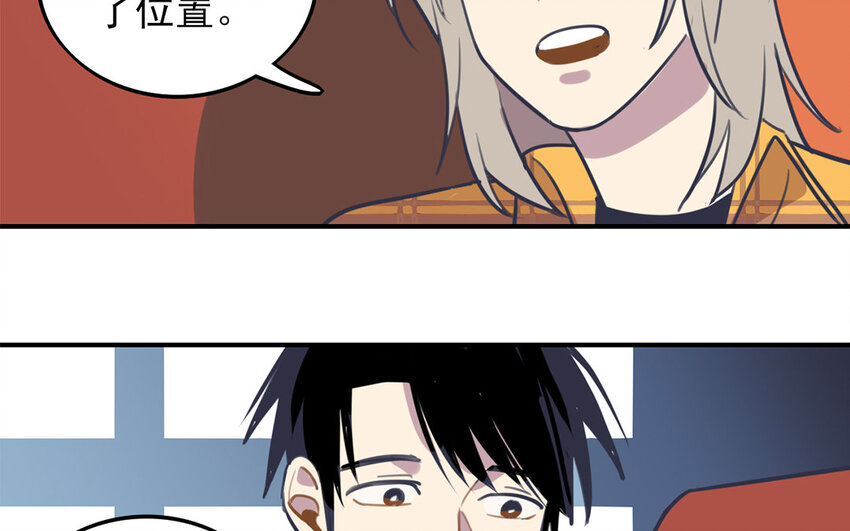29 第28话 修罗场42