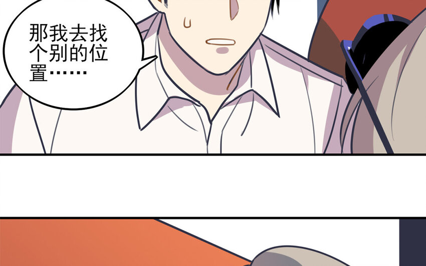 29 第28话 修罗场43