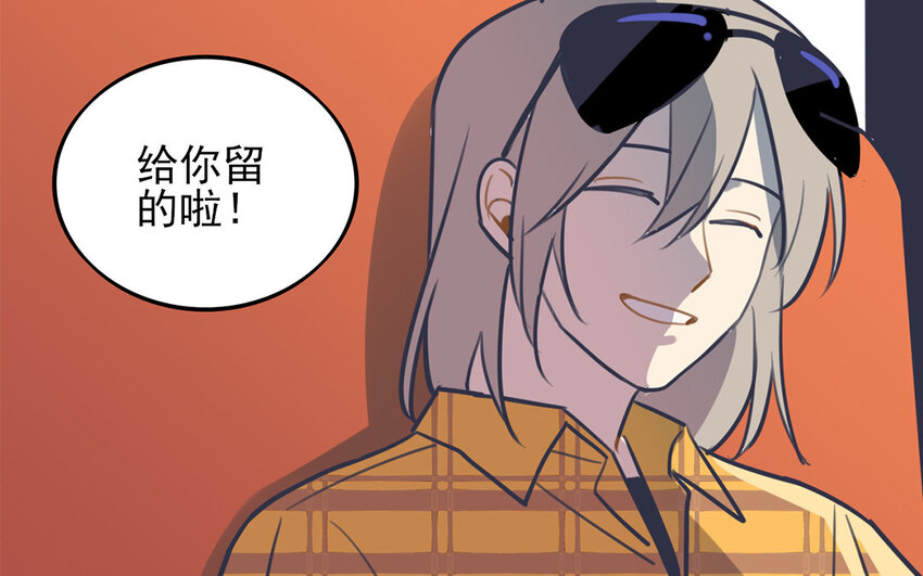 29 第28话 修罗场44