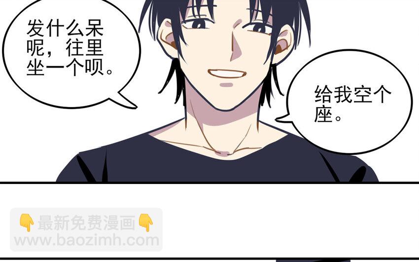 29 第28话 修罗场47