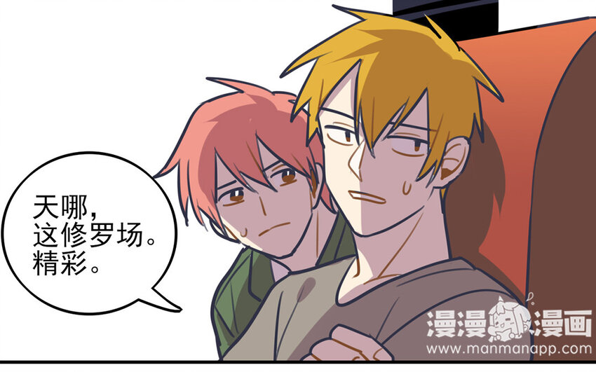 29 第28话 修罗场48
