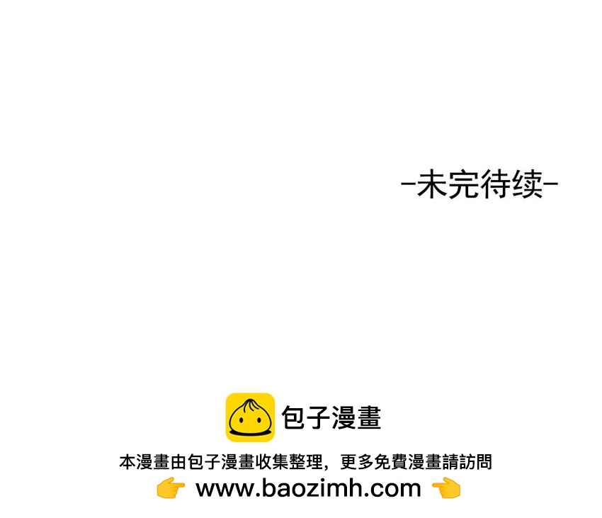 29 第28话 修罗场53