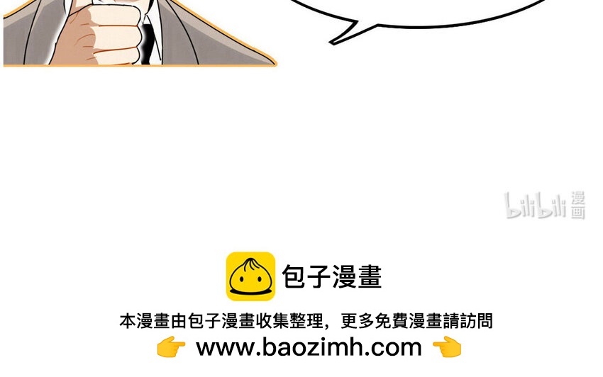 29 第28话 修罗场56