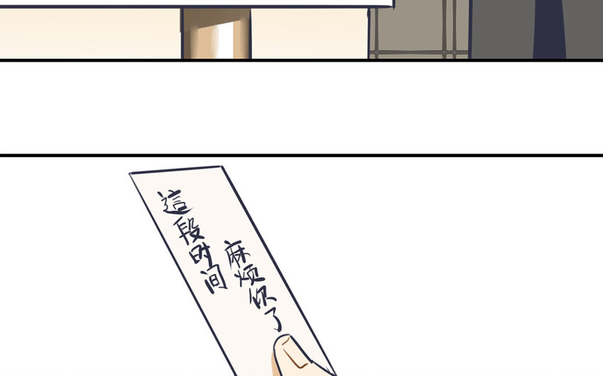29 第28话 修罗场6