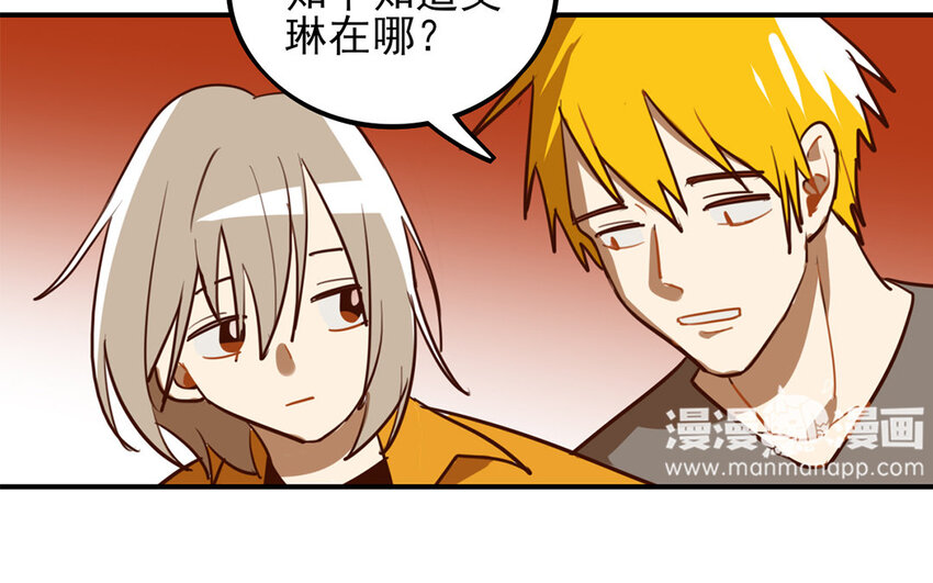 33 第32话 小白变装秀10