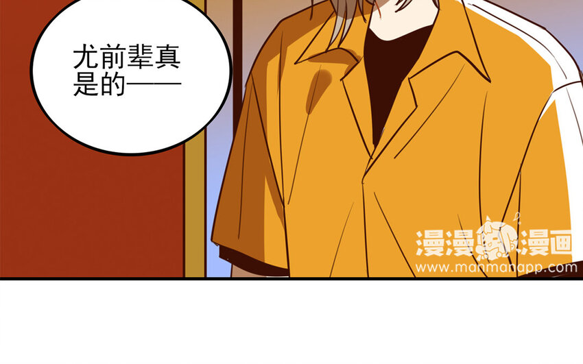 33 第32话 小白变装秀17