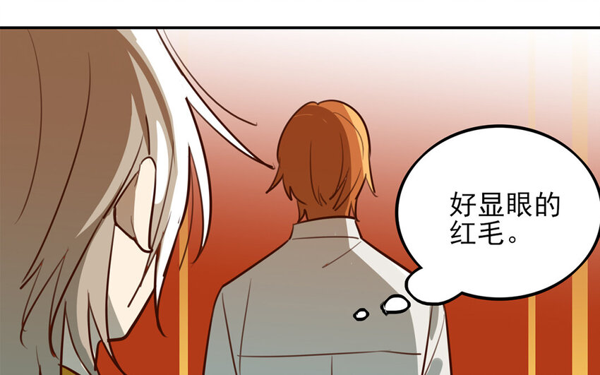 33 第32话 小白变装秀21