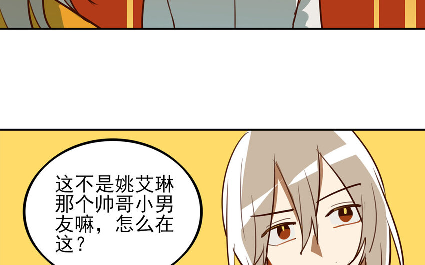 33 第32话 小白变装秀22