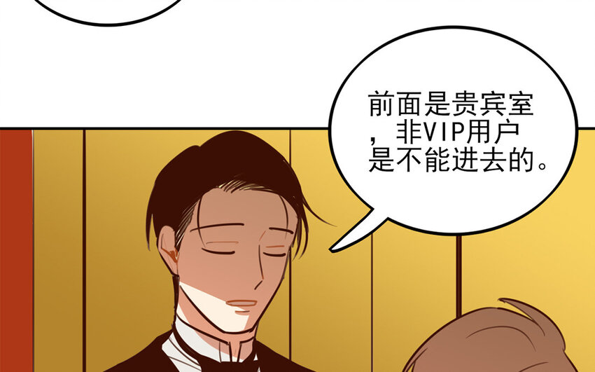 33 第32话 小白变装秀27