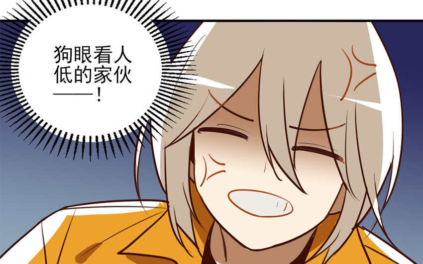 33 第32话 小白变装秀33