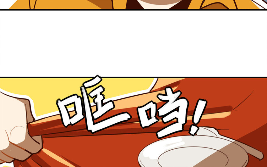 33 第32话 小白变装秀34