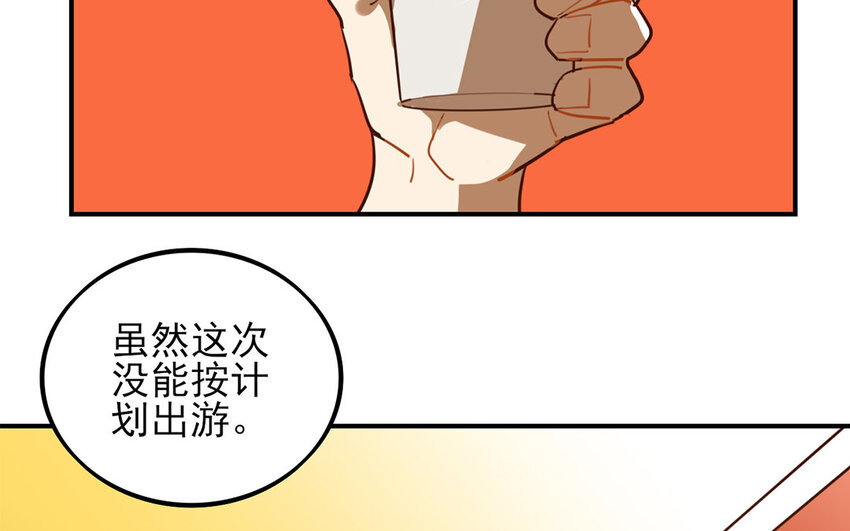 33 第32话 小白变装秀4