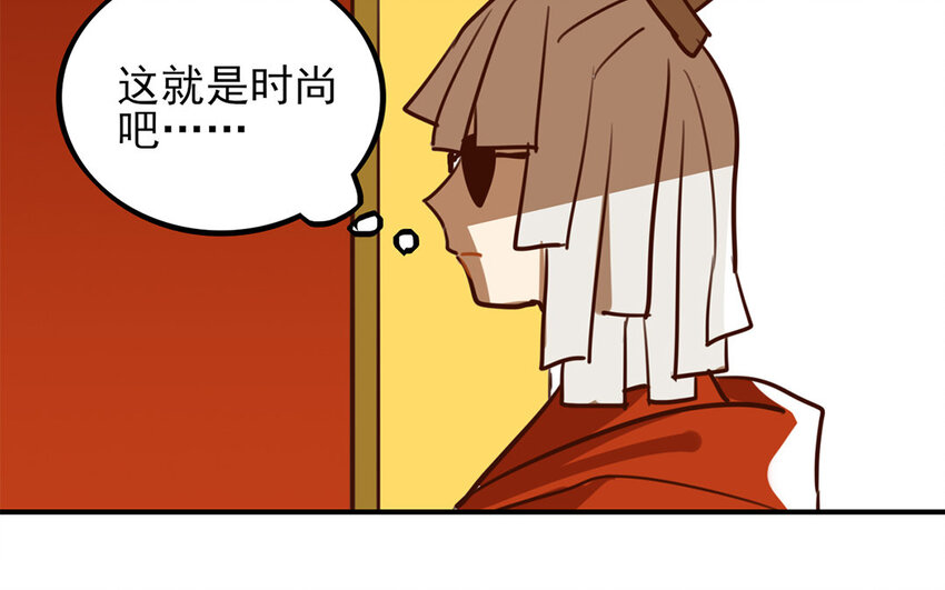 33 第32话 小白变装秀44