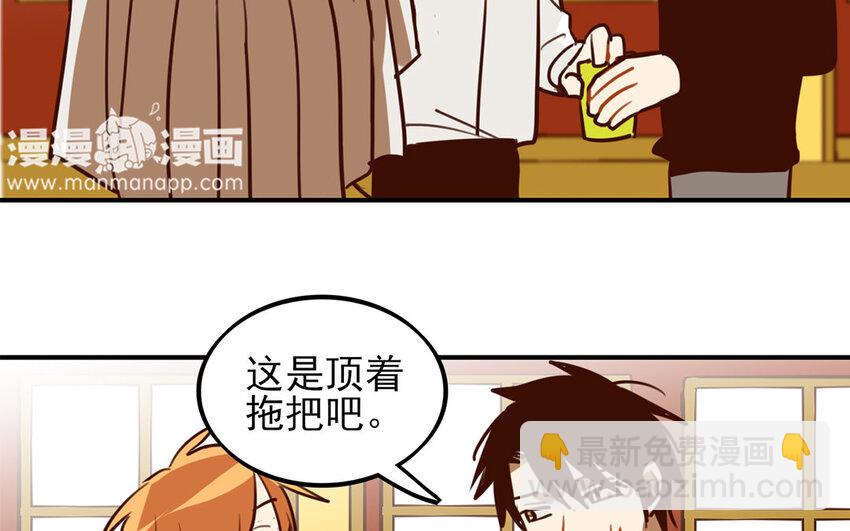 33 第32话 小白变装秀46