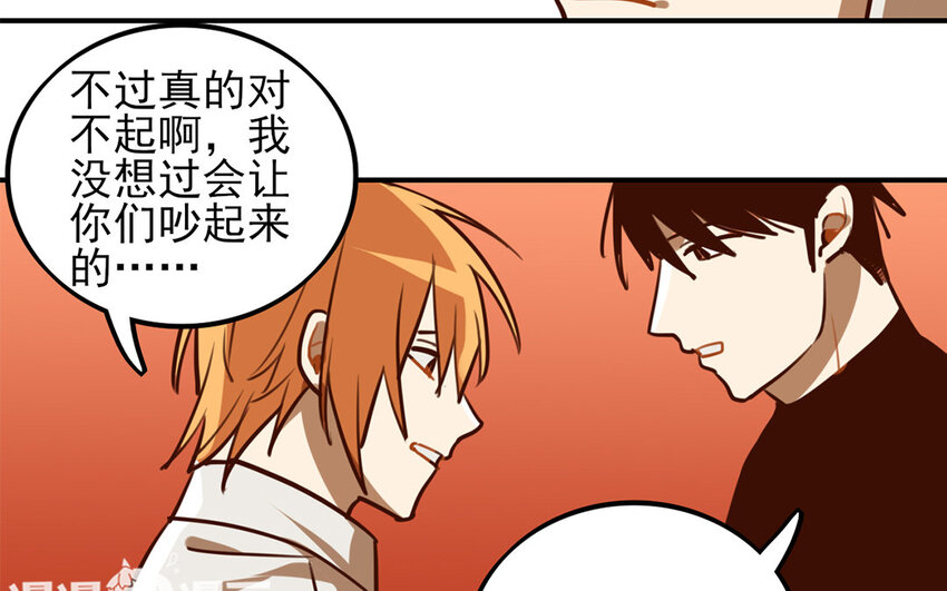 33 第32话 小白变装秀54