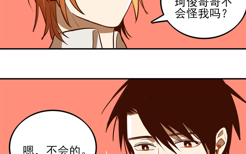 33 第32话 小白变装秀56