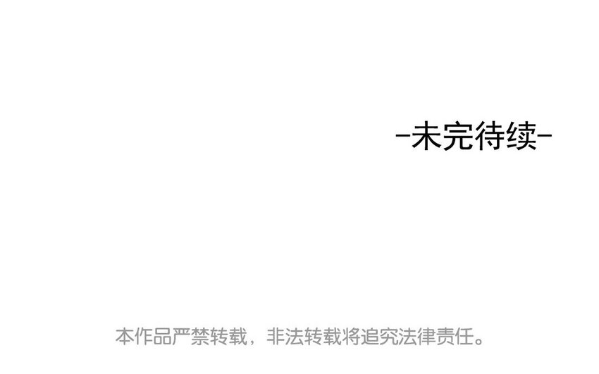 33 第32话 小白变装秀59