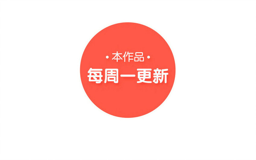 33 第32话 小白变装秀60