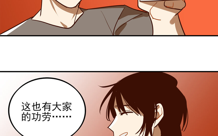 33 第32话 小白变装秀7