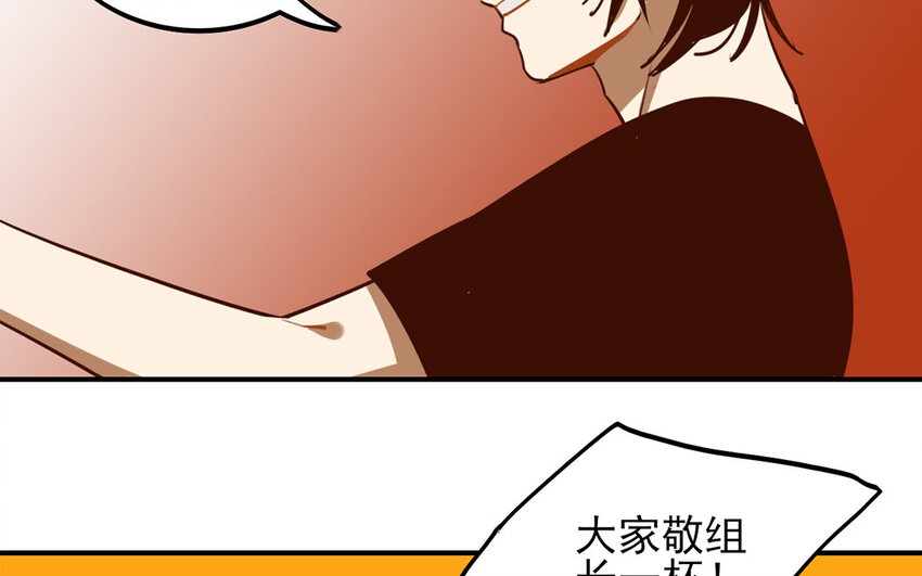 33 第32话 小白变装秀8