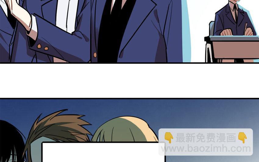 36 第35话 人言可畏10