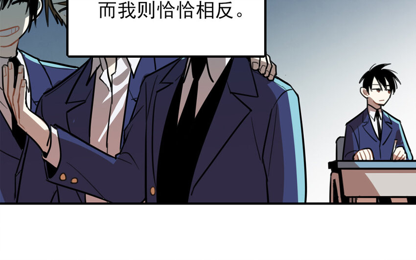 36 第35话 人言可畏11